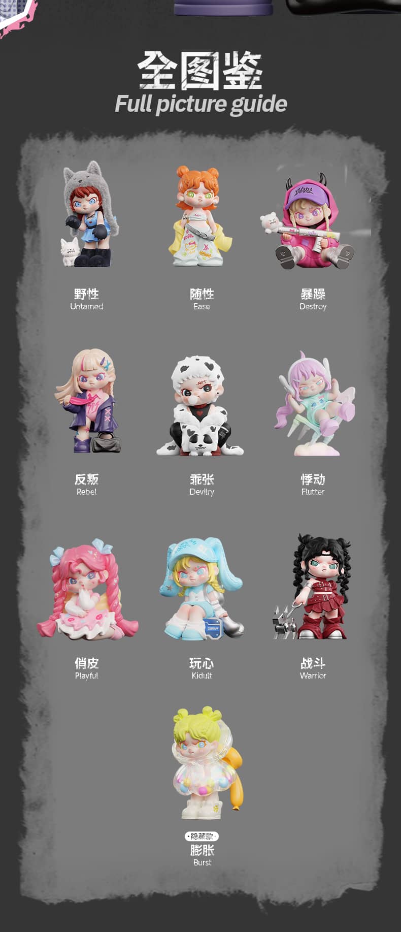 その他 TNTSPACE DORA on my way DORA On My Way series figures | Buy Blind Box & Figure - TNTSPACE