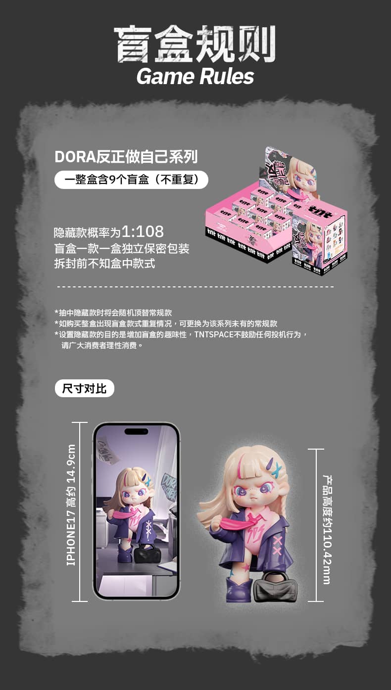 DORA On My Way series figures | Buy Blind Box & Figure - TNTSPACE