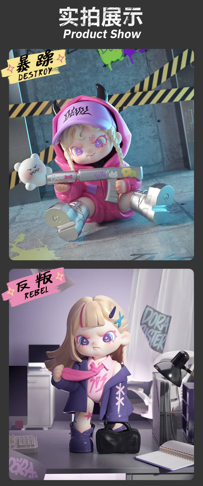 DORA On My Way series figures | Buy Blind Box & Figure - TNTSPACE