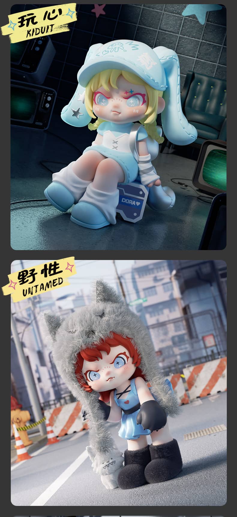 ドラはどうせ自分のシリーズを作ります。 | Buy Blind Box & Figure