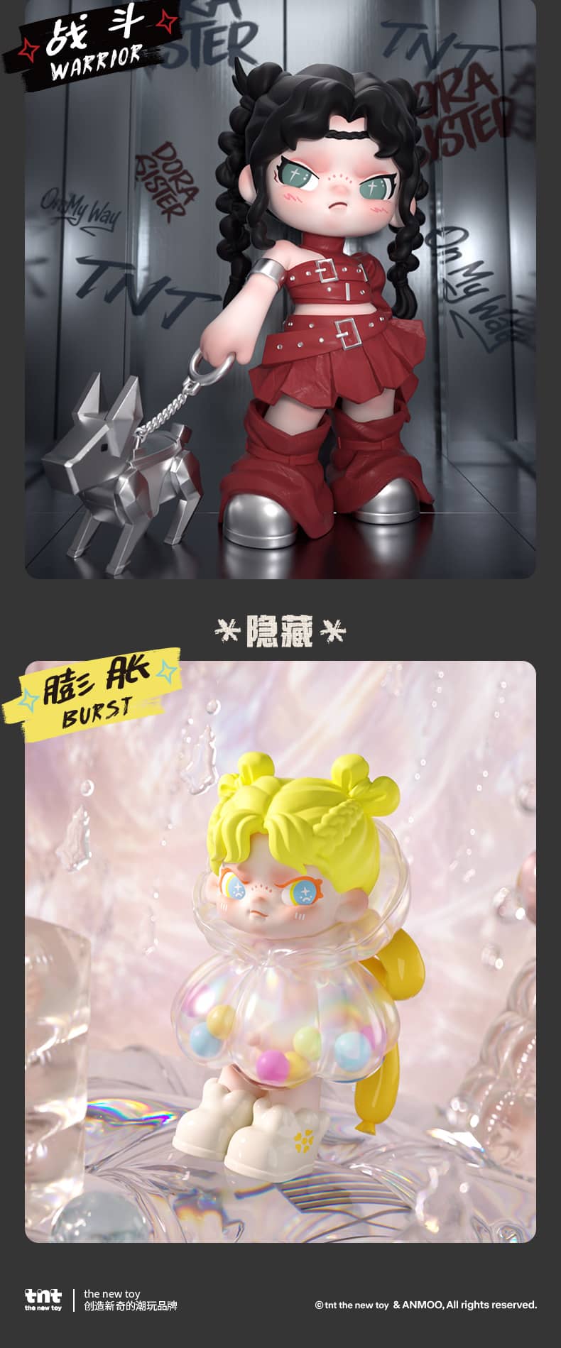 その他 TNTSPACE DORA on my way DORA On My Way series figures | Buy Blind Box & Figure - TNTSPACE