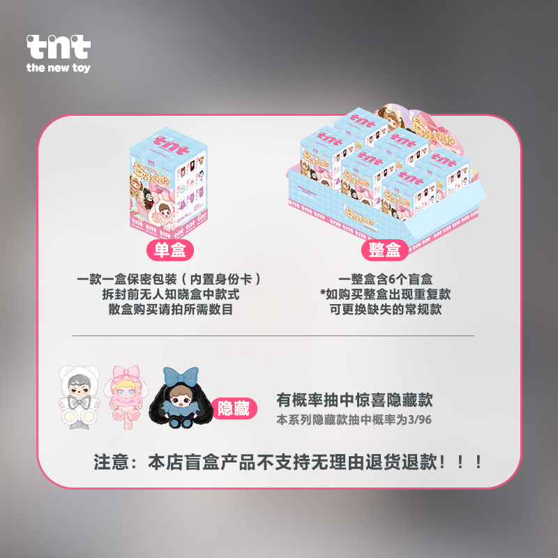 TNT SPACE 产品图片 7