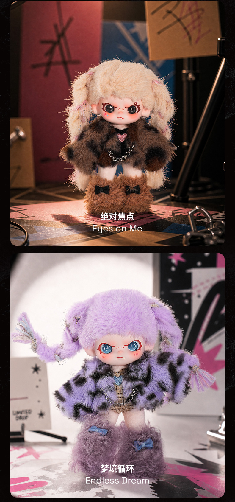 DORA スイート×クール注意報 シリーズ ぬいぐるみブラインドボックス