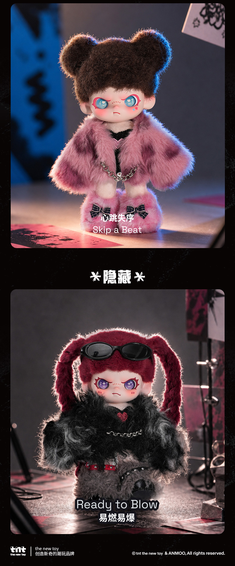 DORA スイート×クール注意報 シリーズ ぬいぐるみブラインドボックス