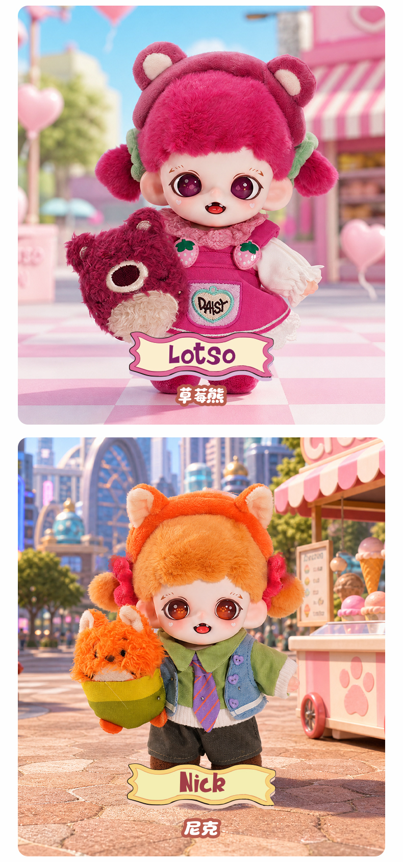 Disney Zoraa ぎゅっとハグシリーズ ぬいぐるみペンダント | Buy Blind