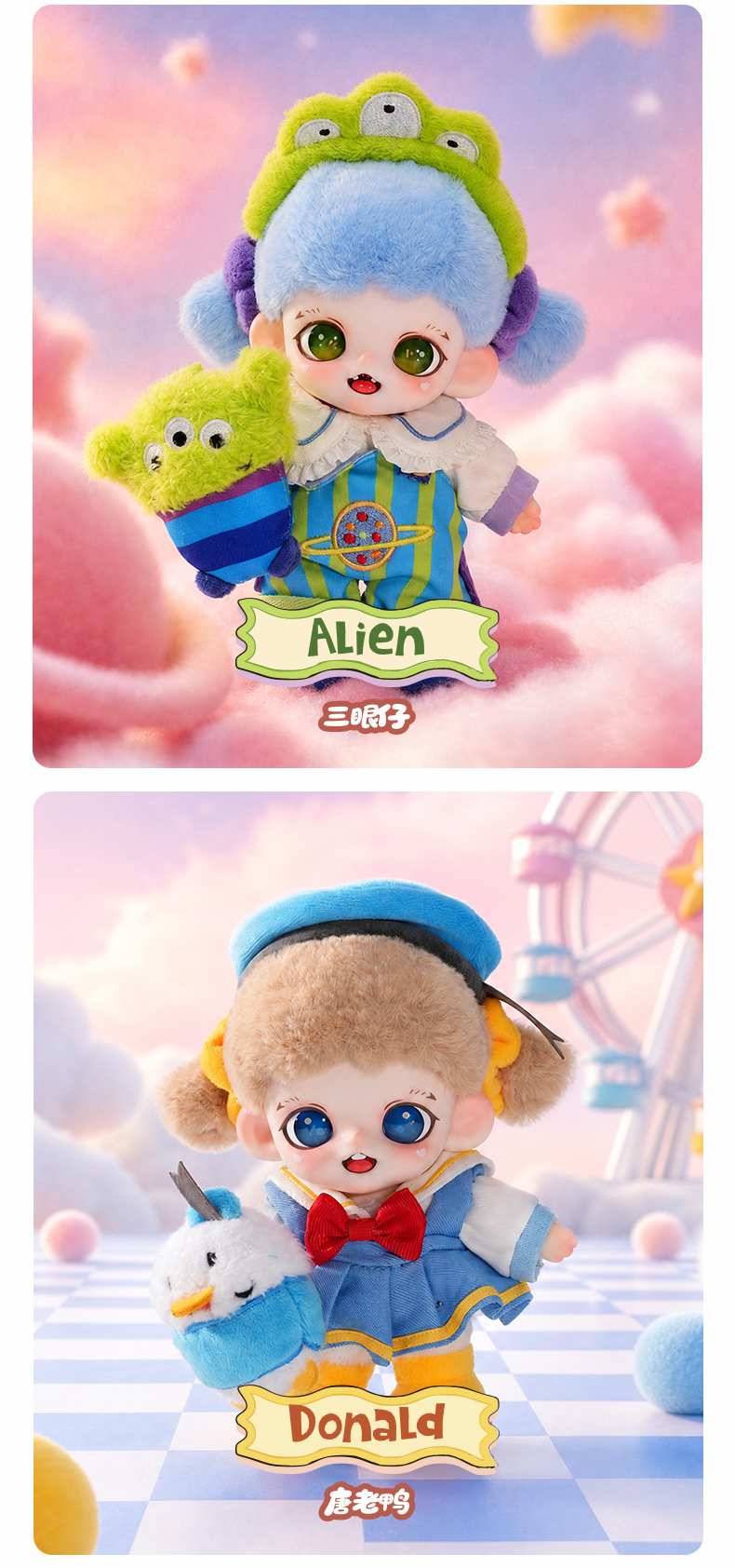 Disney Zoraa ぎゅっとハグシリーズ ぬいぐるみペンダント | Buy Blind