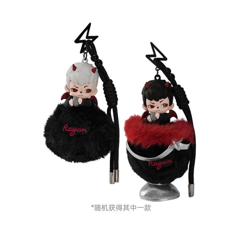 Rayan Boundless Beat Series | Buy Blind Box & Figure - TNTSPACE