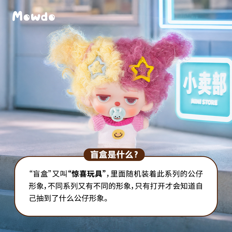 TNT SPACE 产品图片 6