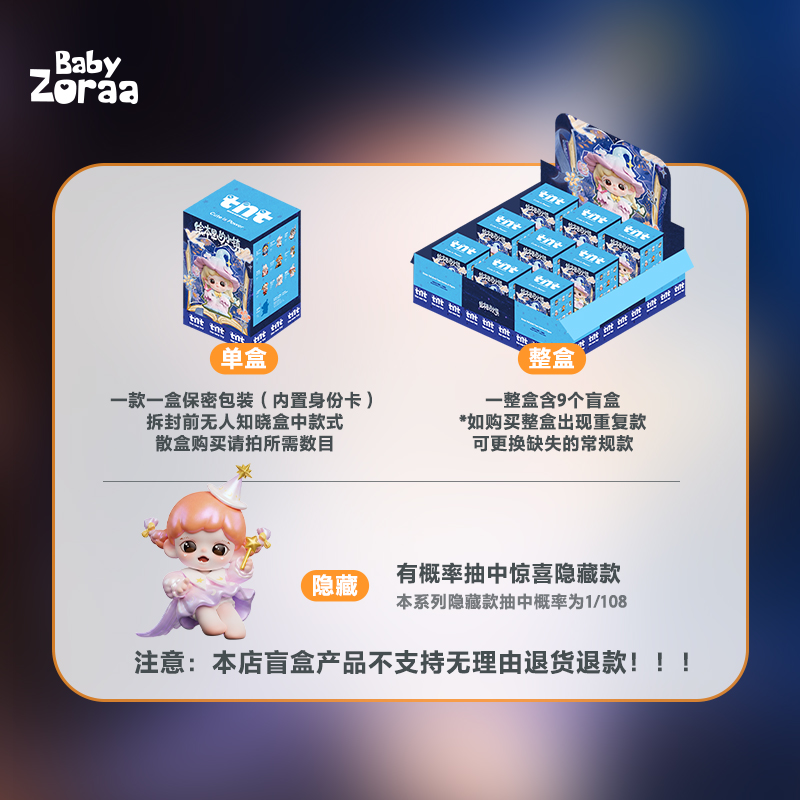 TNT SPACE 产品图片 5