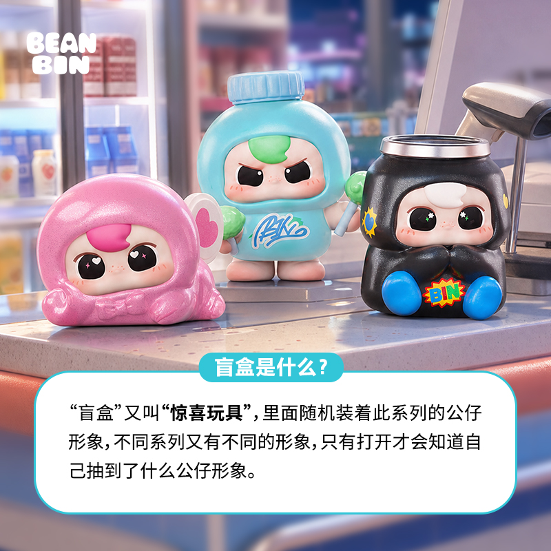 TNT SPACE 产品图片 9