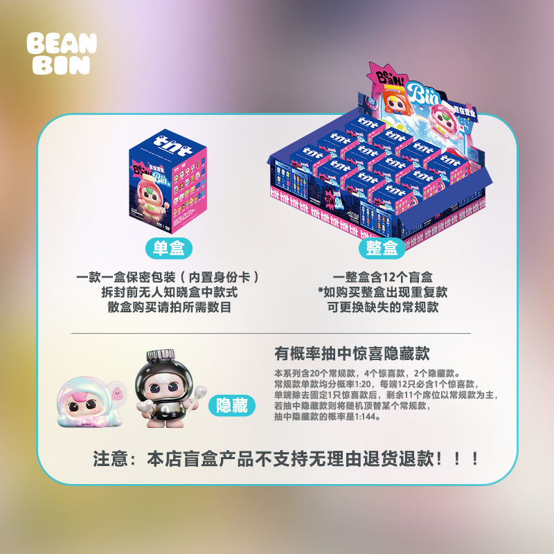 TNT SPACE 产品图片 10