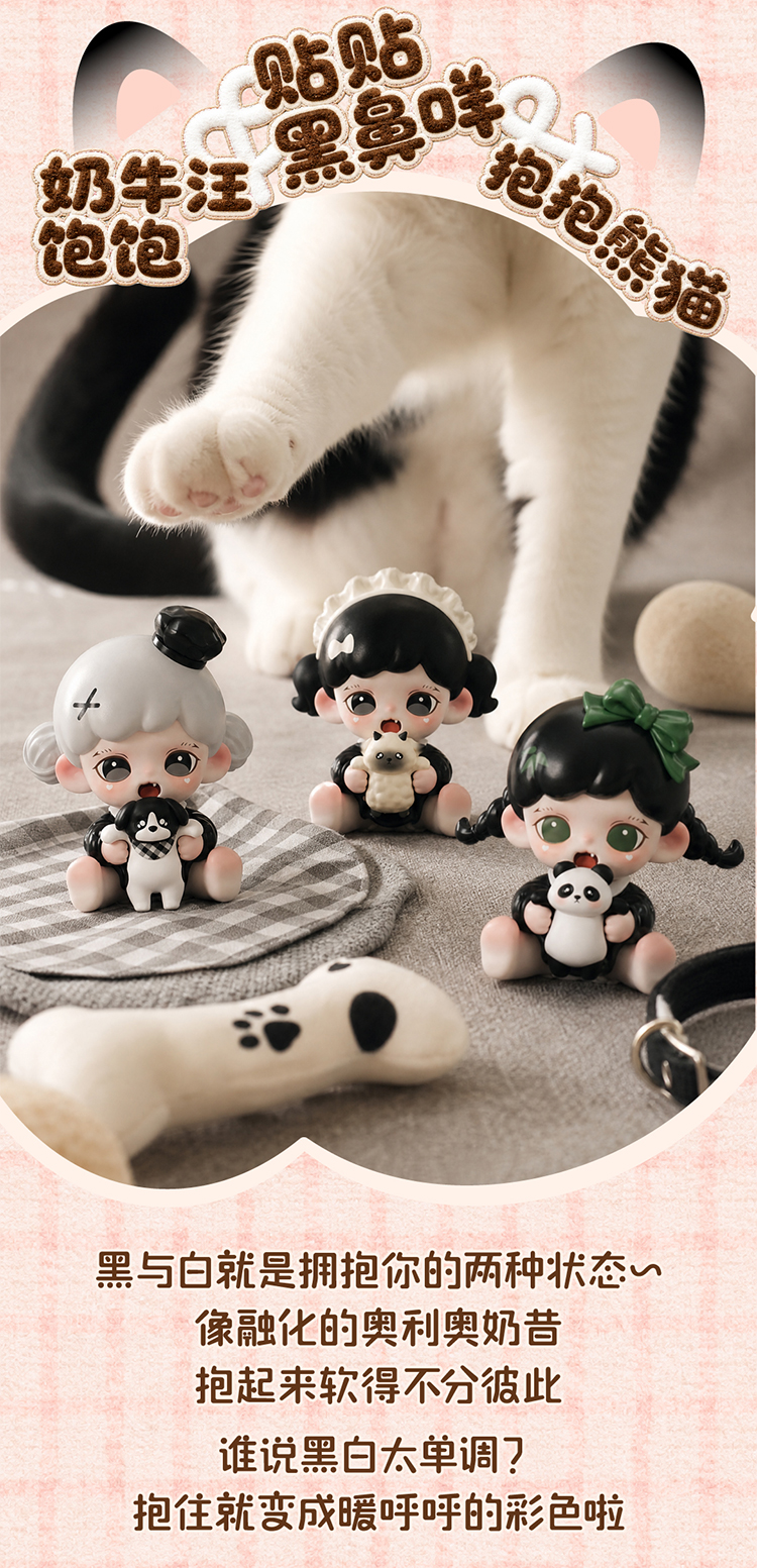 Zoraa きみとハグ miniシリーズ フィギュア | Buy Blind Box & Figure