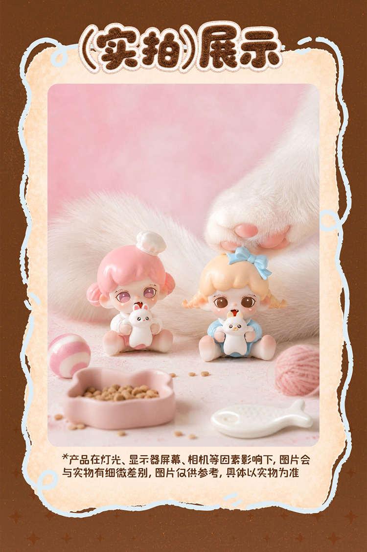 Zoraa きみとハグ miniシリーズ フィギュア | Buy Blind Box & Figure