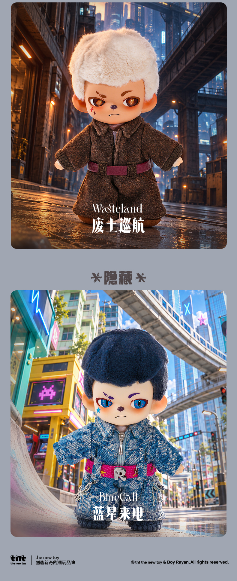 Rayan フューチャースタイルシリーズ ぬいぐるみペンダント | Buy