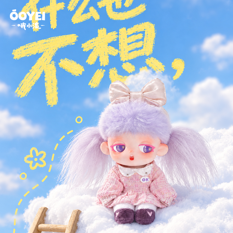 TNT SPACE 产品图片 5