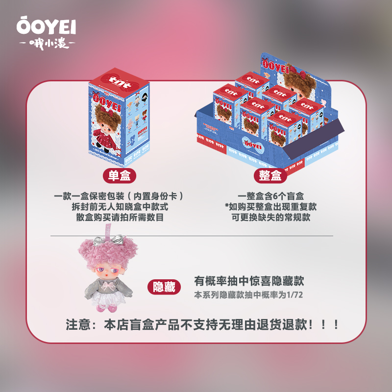 TNT SPACE 产品图片 10