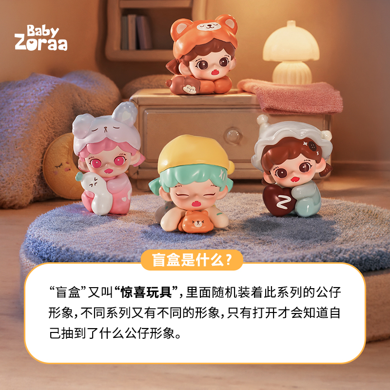 TNT SPACE 产品图片 6