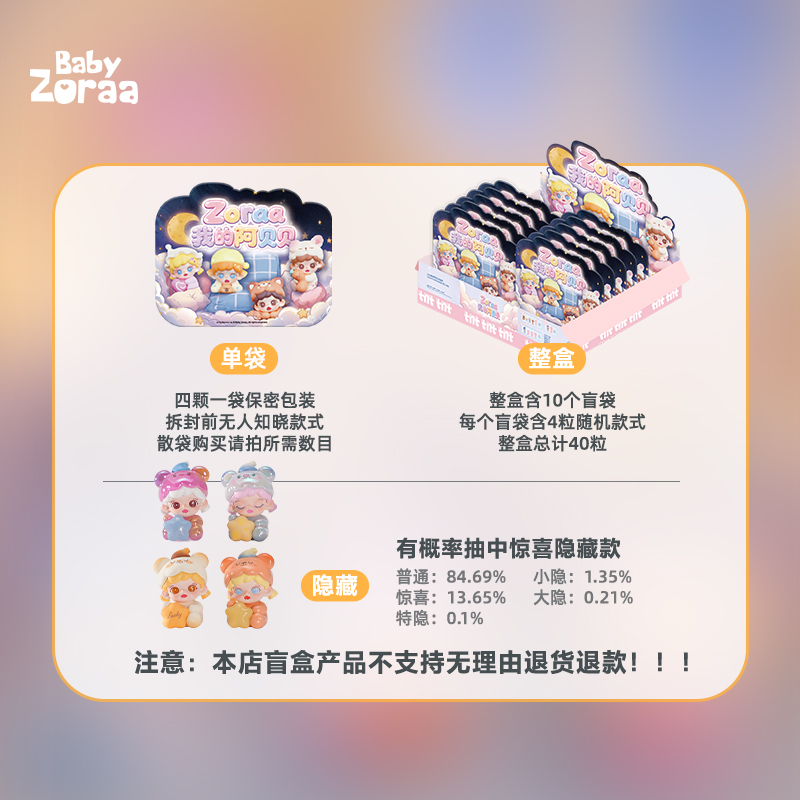 TNT SPACE 产品图片 7