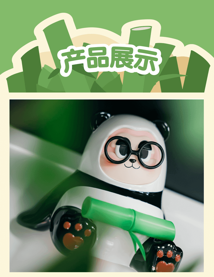 【HIDDENWOOO】懒懒熊猫SLLO 限时不限量大娃 3