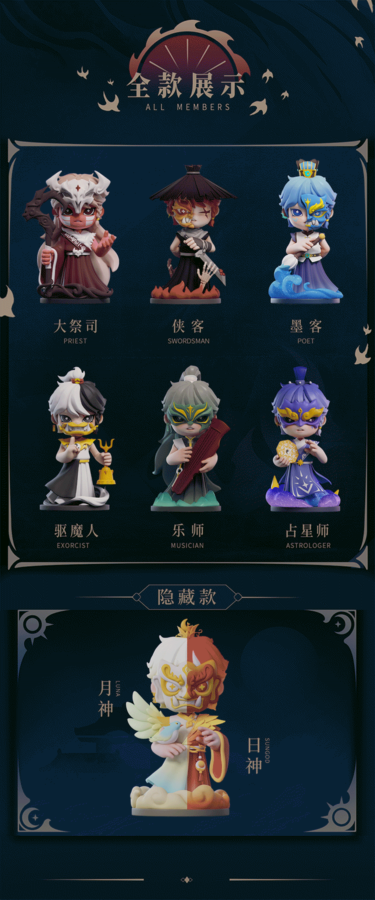 【物生群像】霍子全ネット初代物語型ブラインドケース 3