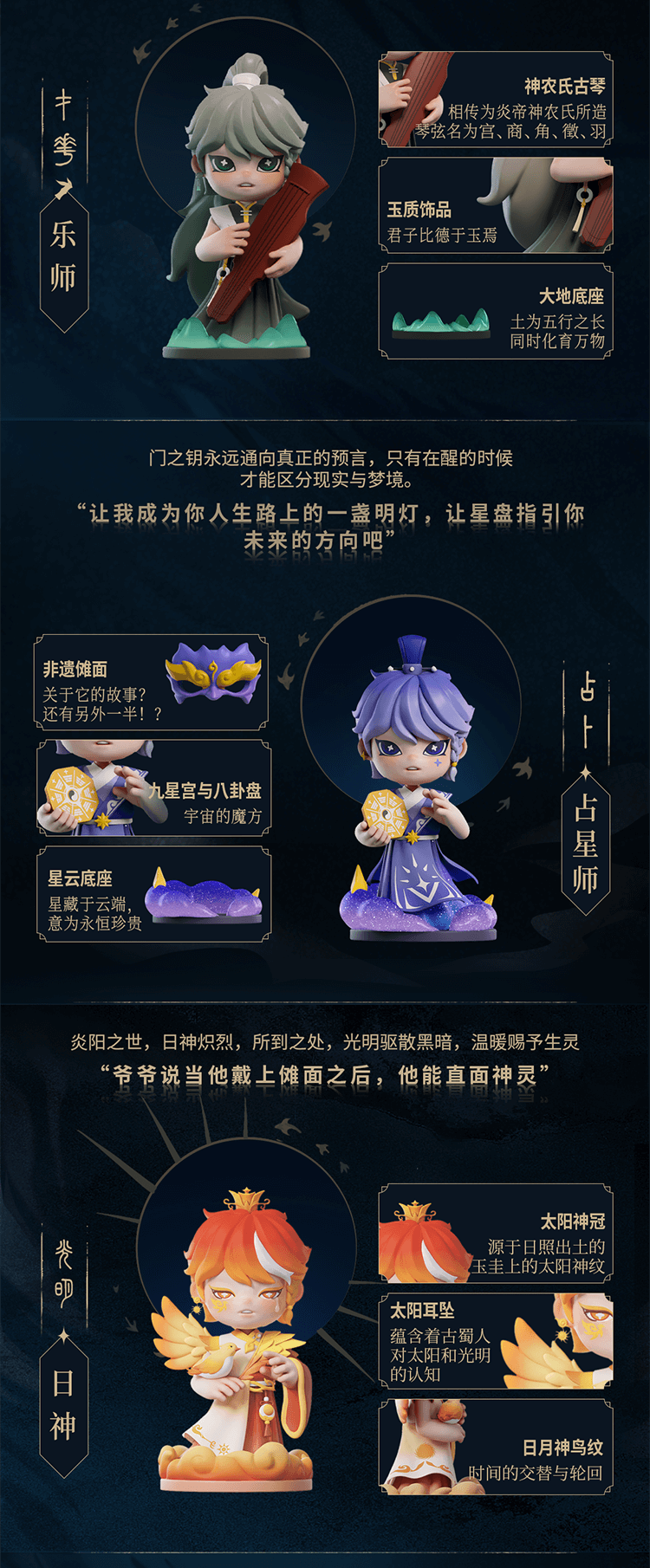 【物生群像】霍子全ネット初代物語型ブラインドケース 8